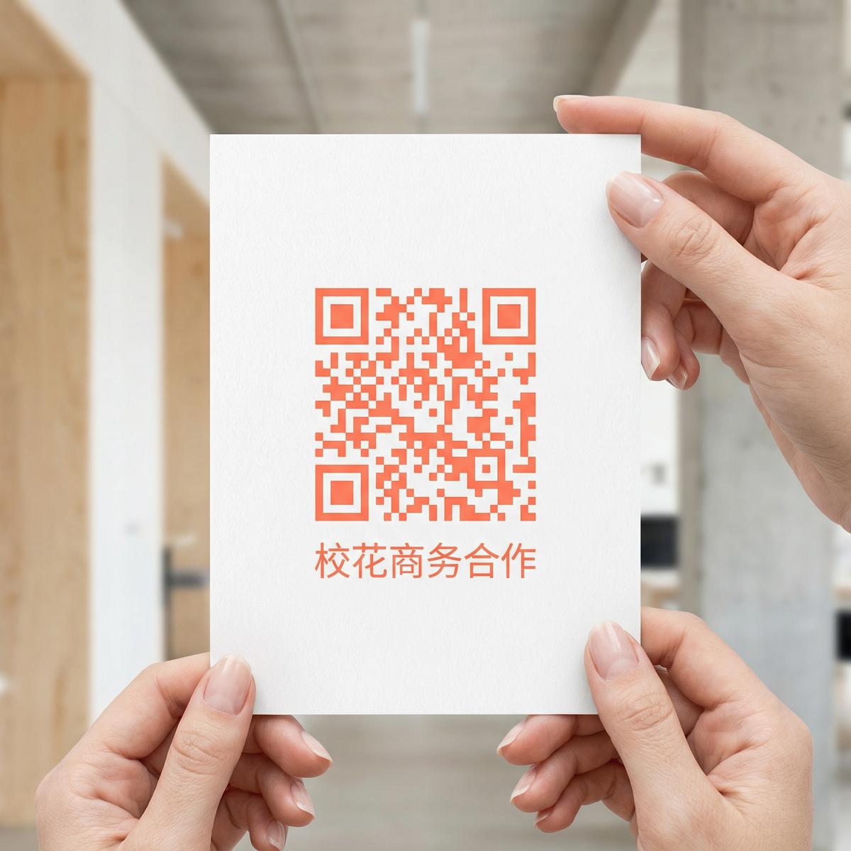 男同网商务合作二维码