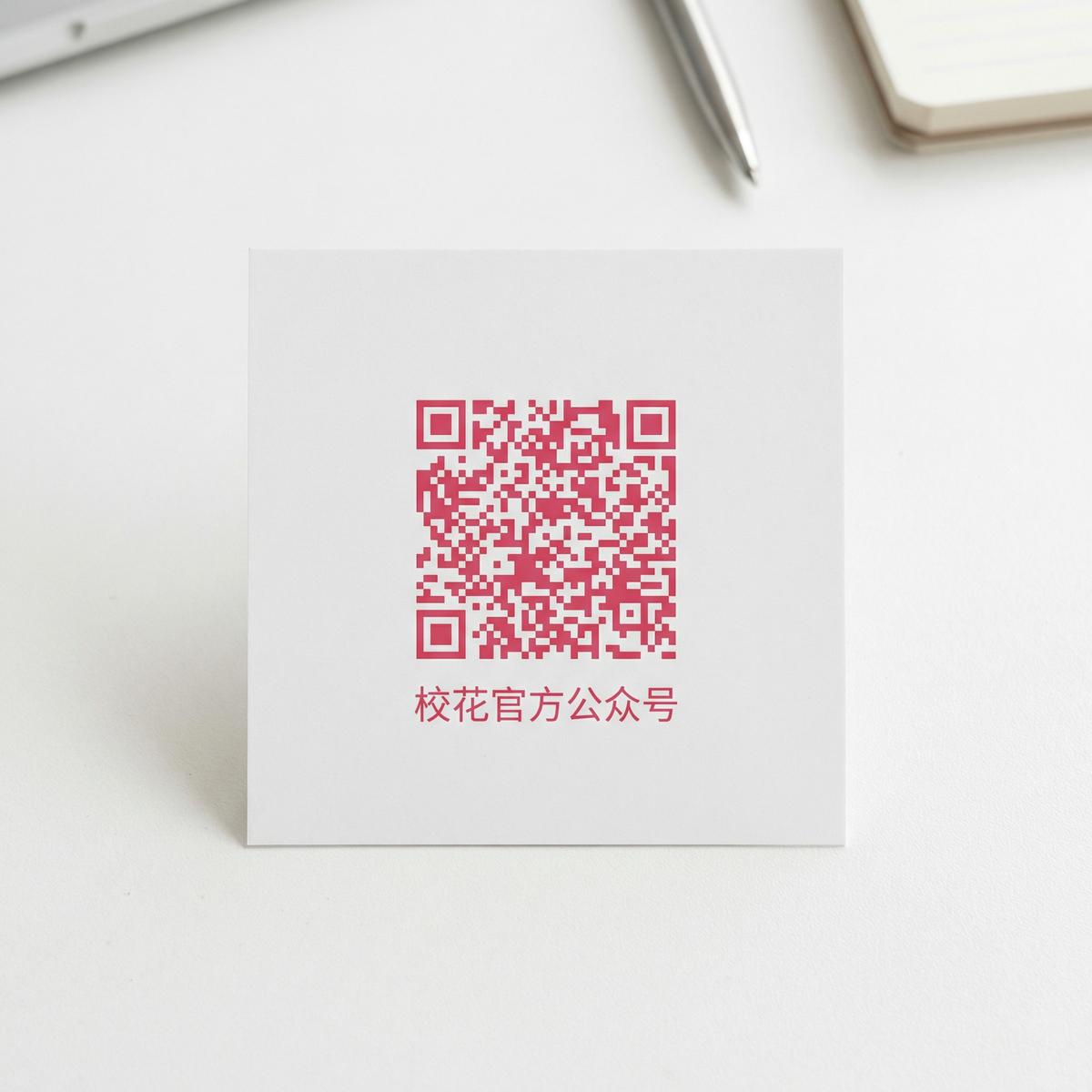 男同网官方公众号二维码